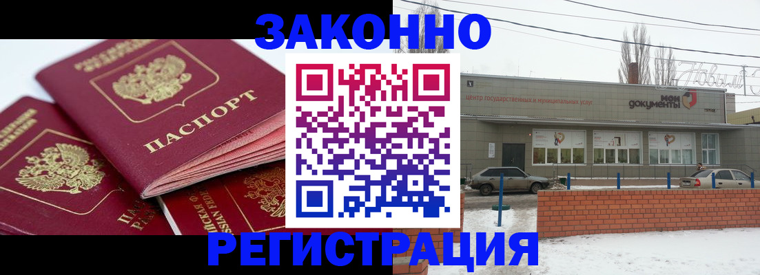 пропишу в квартире в Боре
